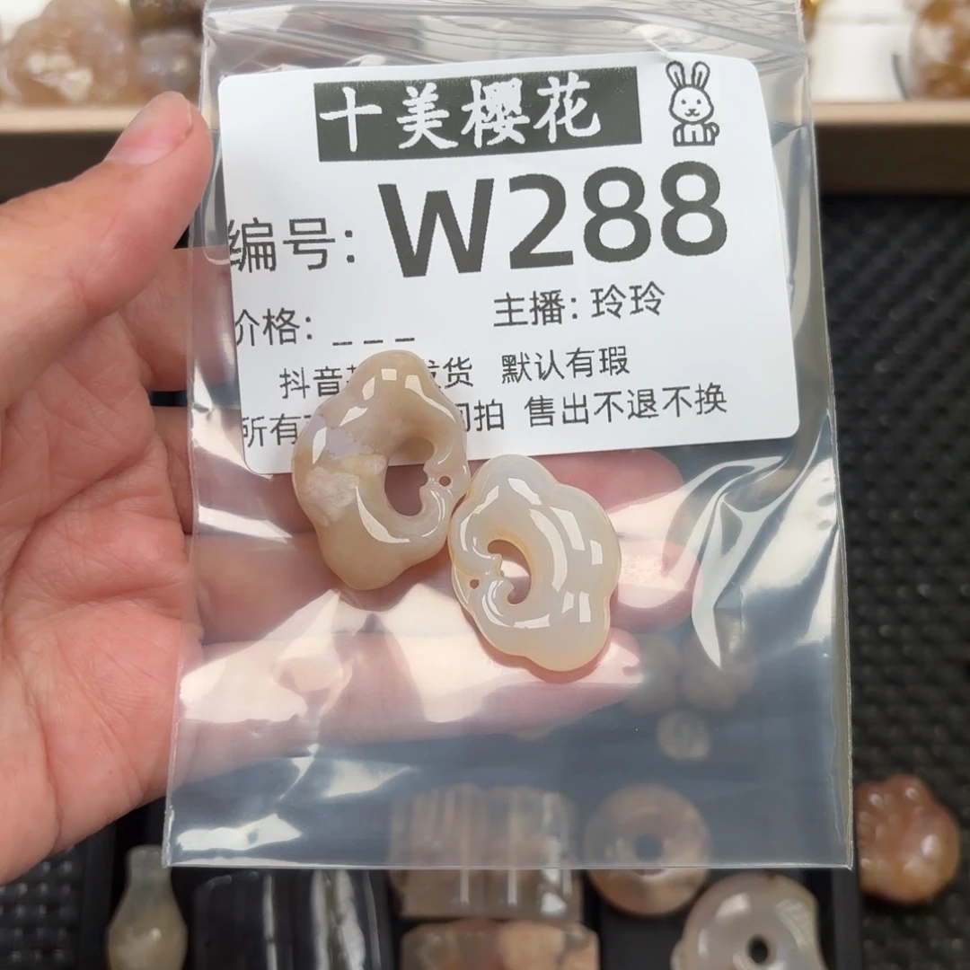 玛瑙/玉髓颈饰未镶嵌琪**影