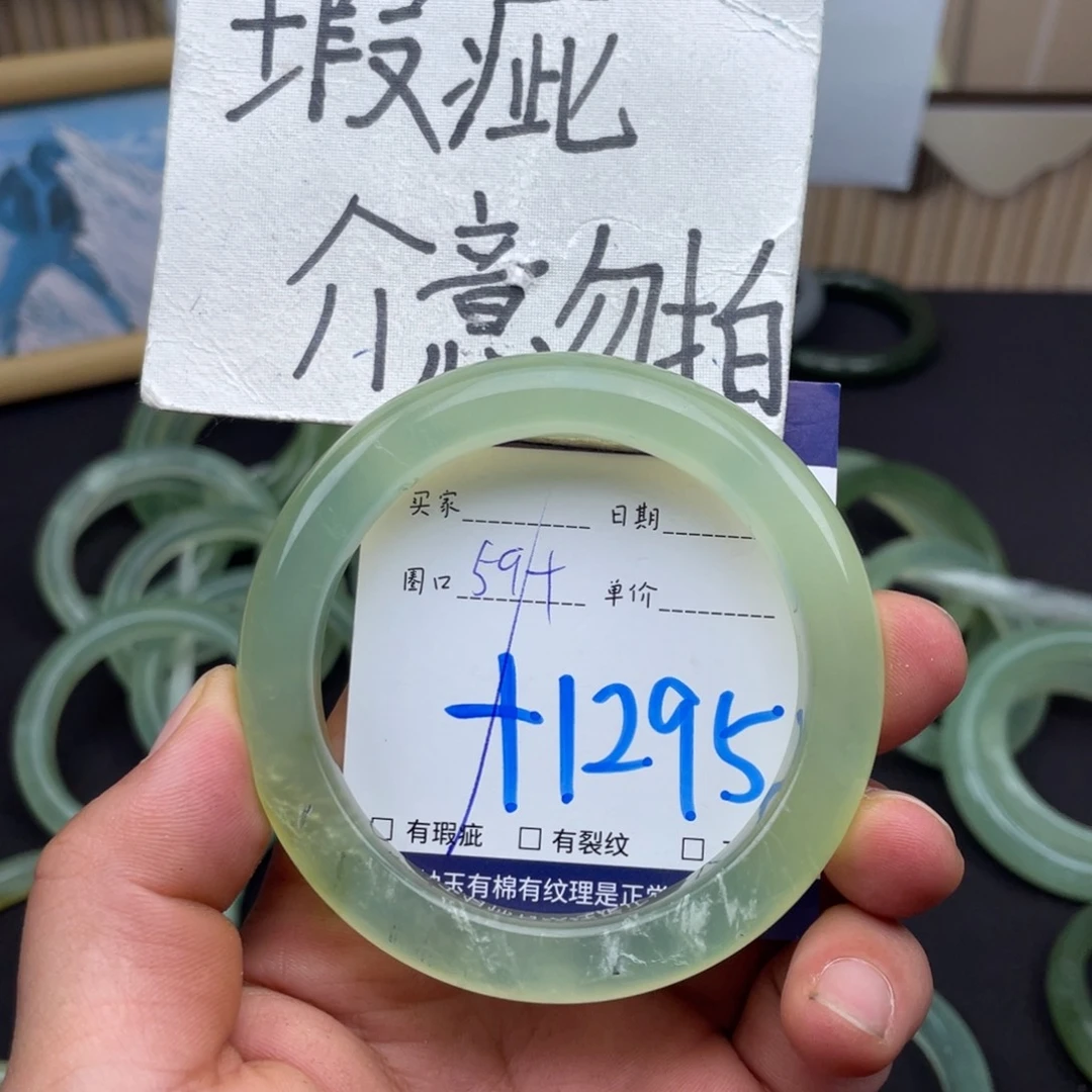 岫玉未镶嵌手镯手镯