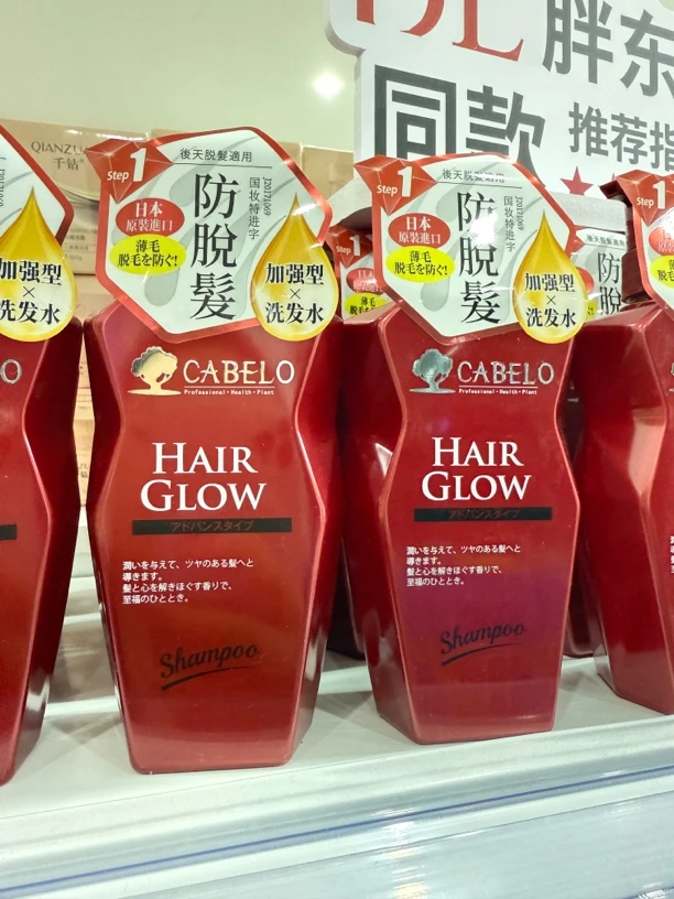 *控油蓬松洗发水加强型滋养护理