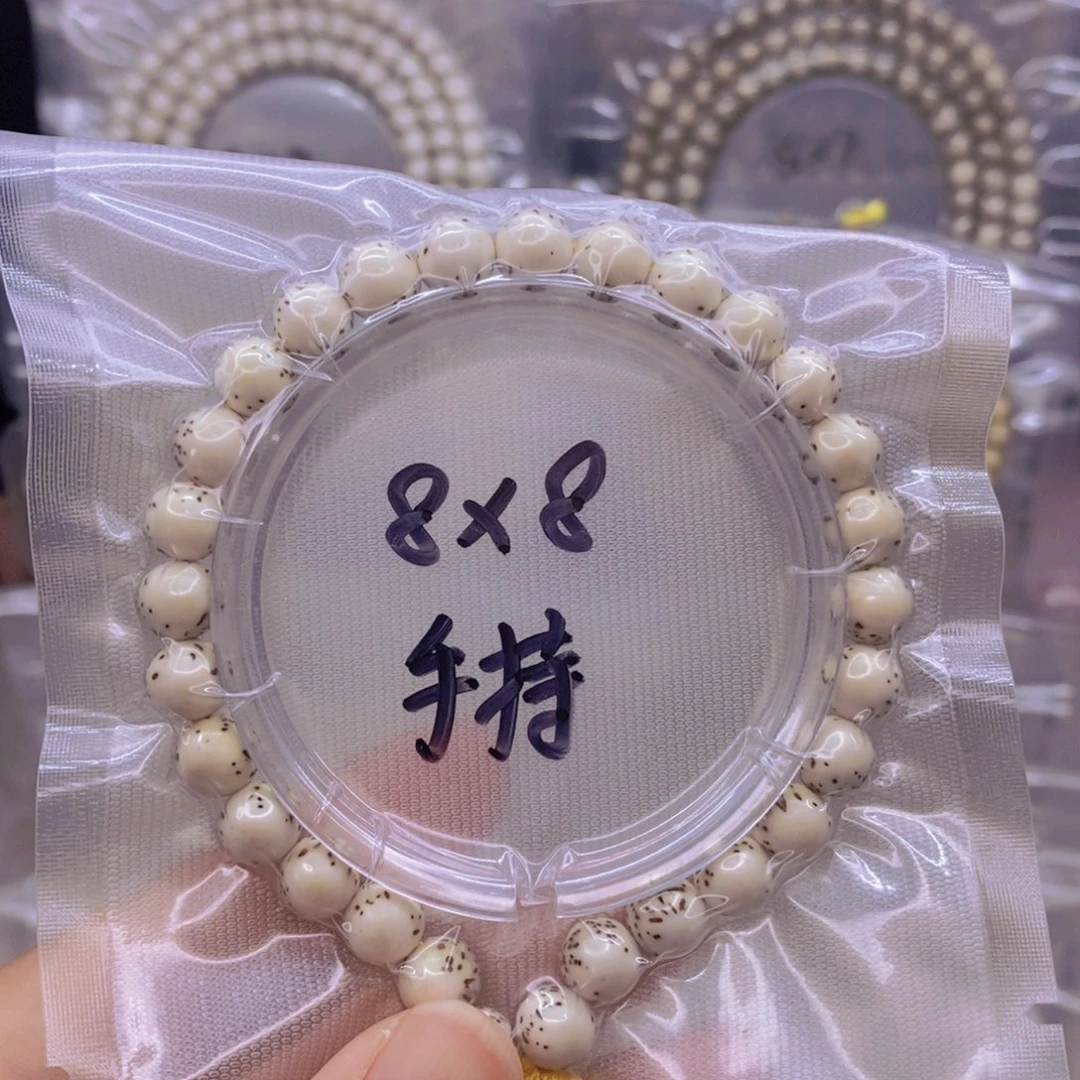 【闪购商品】手串星月菩提王***祥原白
