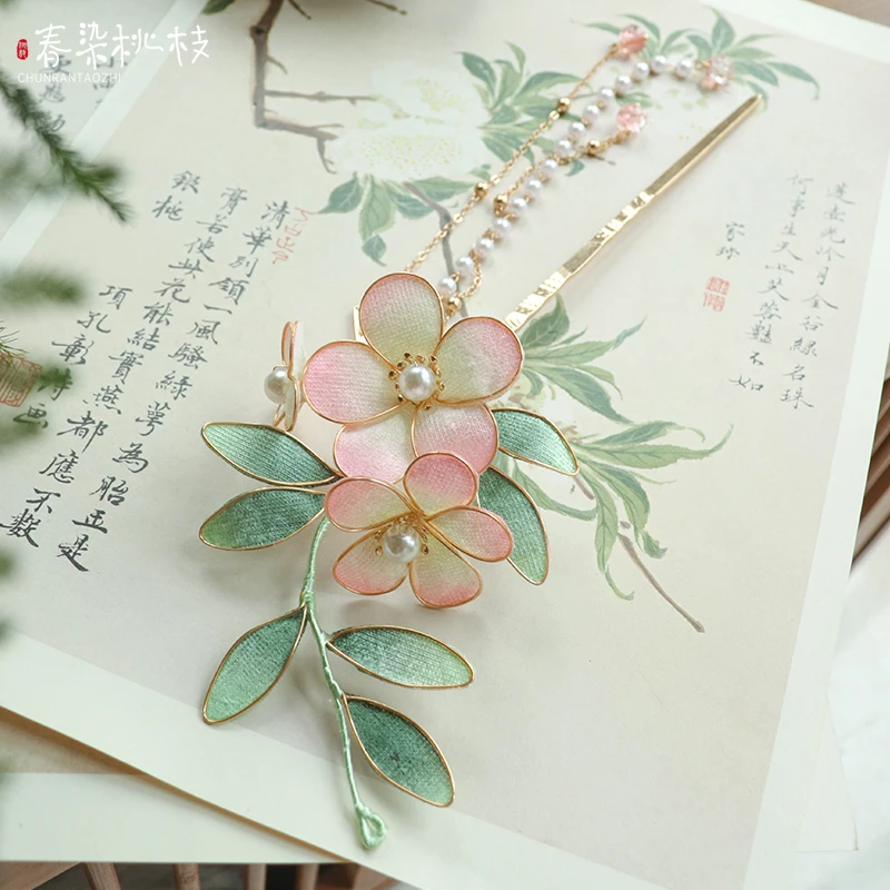 【春染桃枝】古风汉服发簪 新中式渐变粉粉绒布花朵流苏簪子配饰