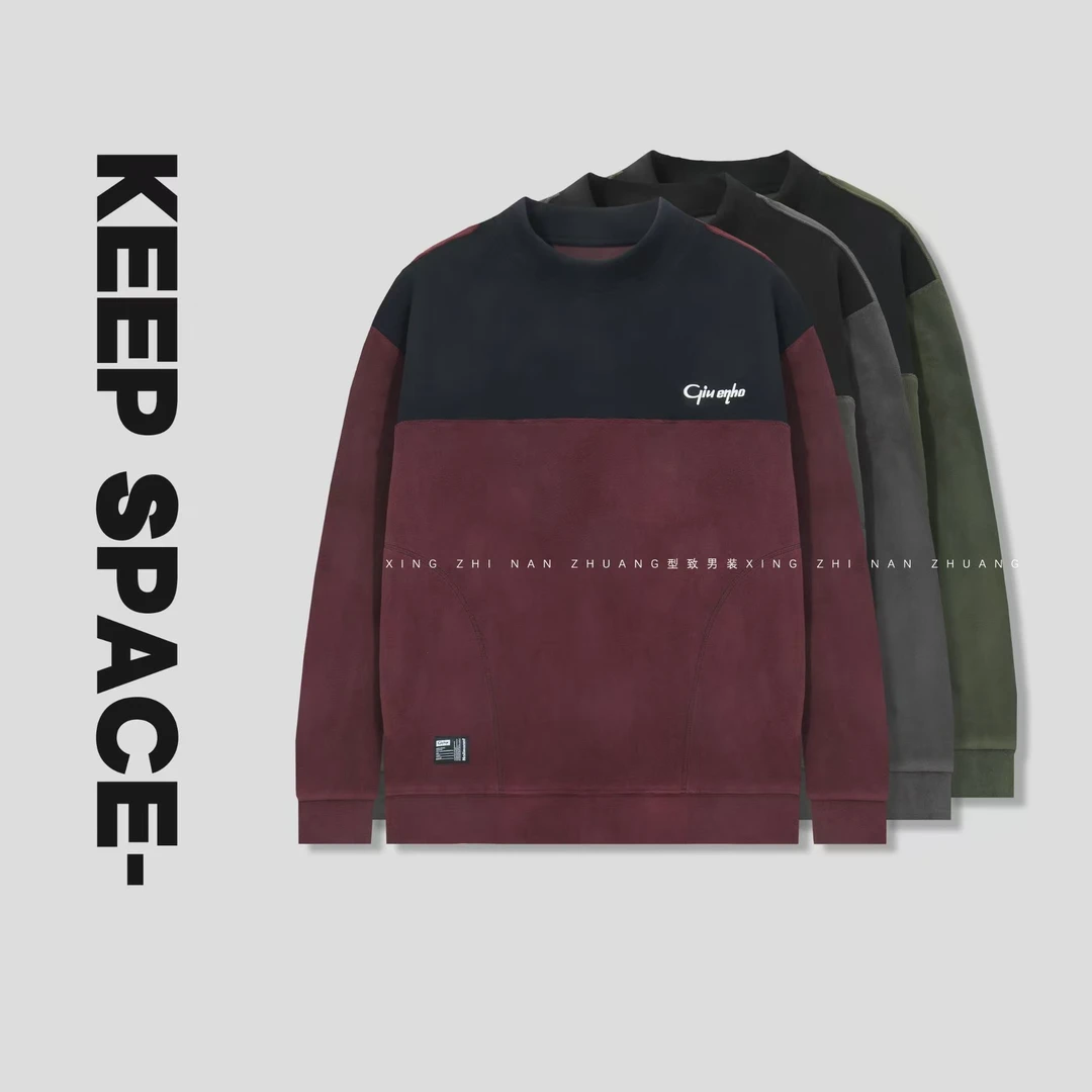 冬季男士新款时尚重磅加厚拼接撞色保暖中领长袖卫衣24410#4109