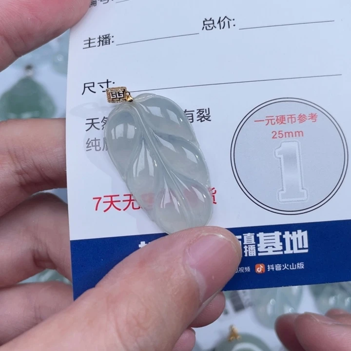 翡翠18K金镶嵌颈饰小*?