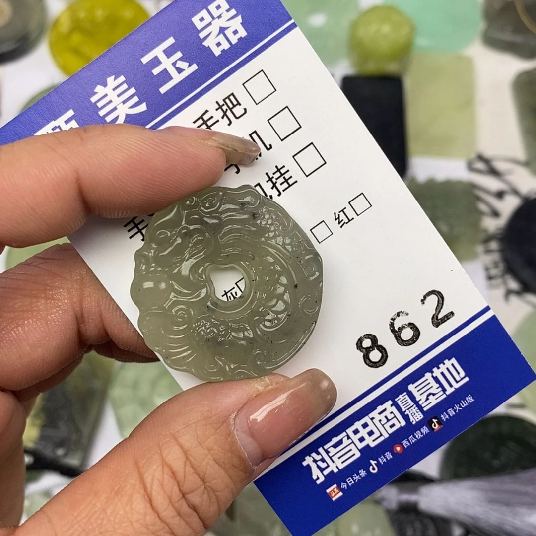 【闪购商品】岫玉颈饰未镶嵌挂件