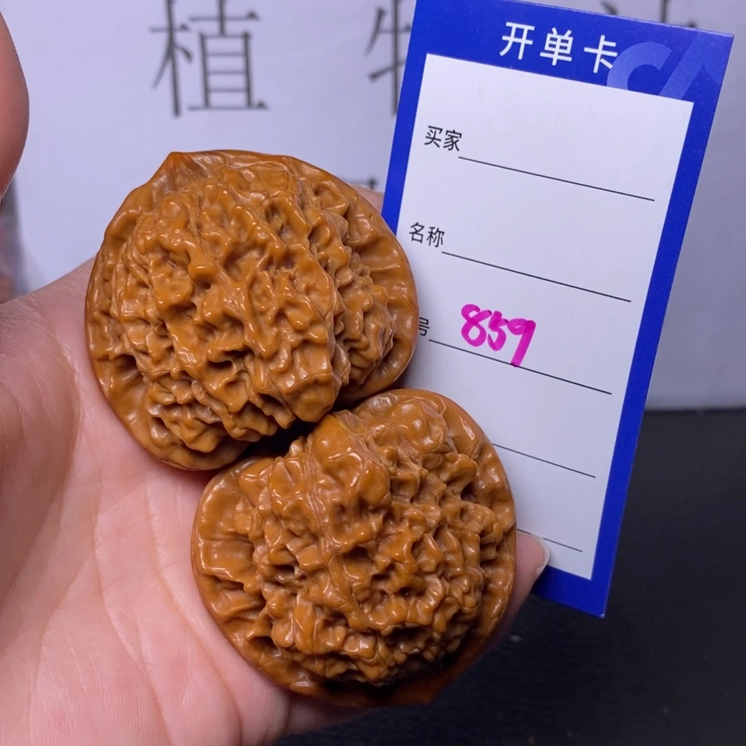 文玩核桃把件859/48官帽