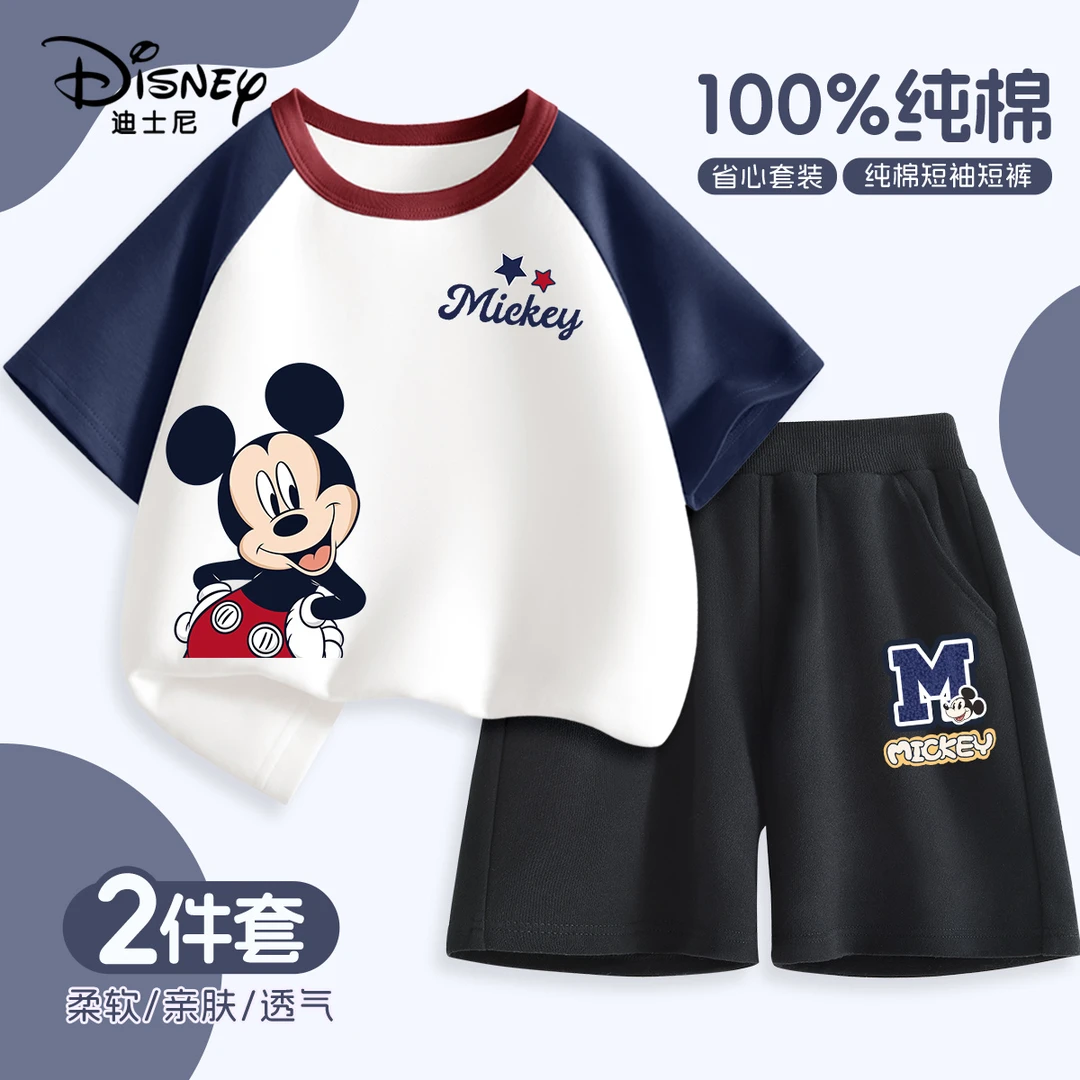 迪士尼童装儿童衣服2025夏季新款大童纯棉短袖短裤男童运动套装潮