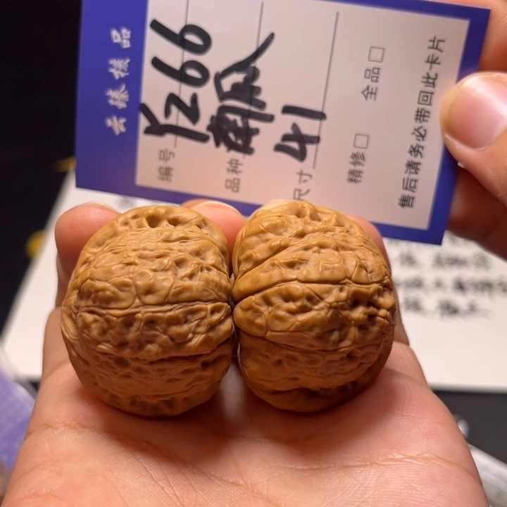 吊坠文玩核桃文玩