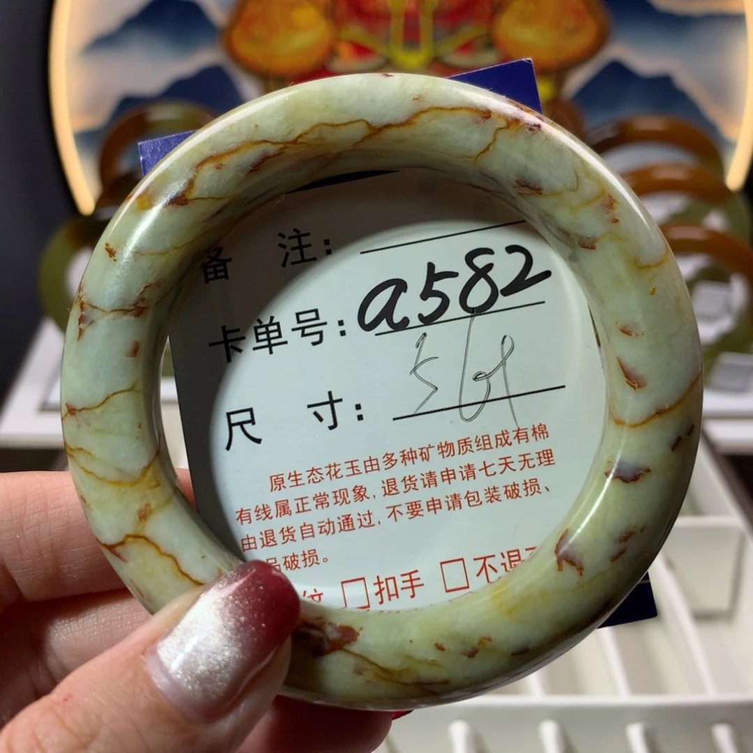 【闪购商品】蛇纹石玉手镯未镶嵌