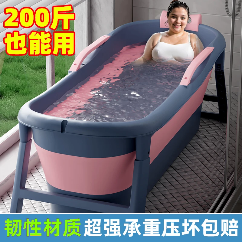 特大号洗澡桶泡澡桶加宽加厚泡澡桶大人可折叠浴桶成人家用洗澡盆