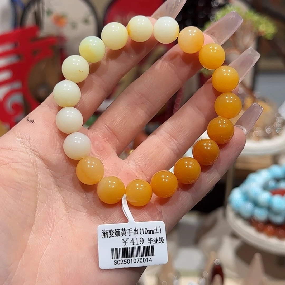 石英质玉手串未镶嵌手串10