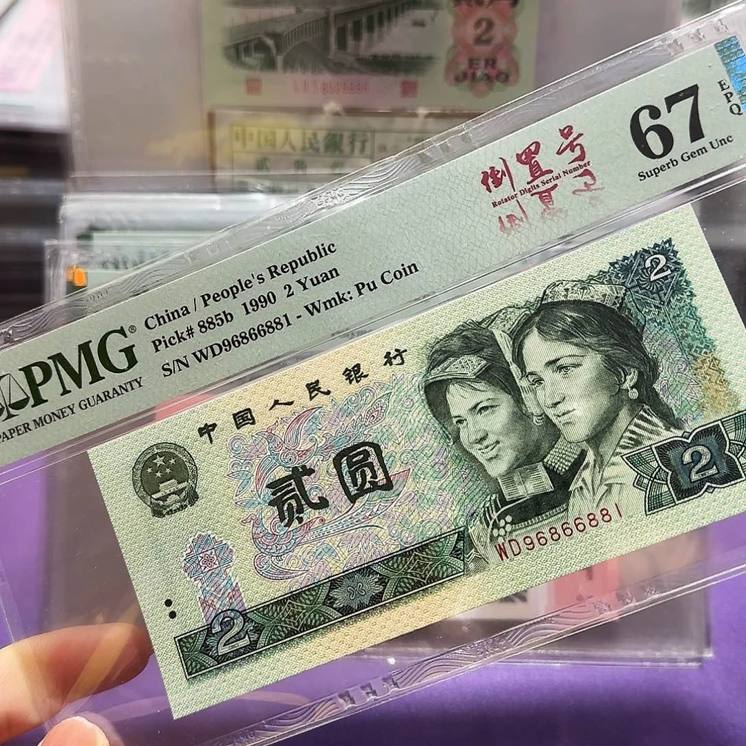 纸96866881。倒置。。。。。