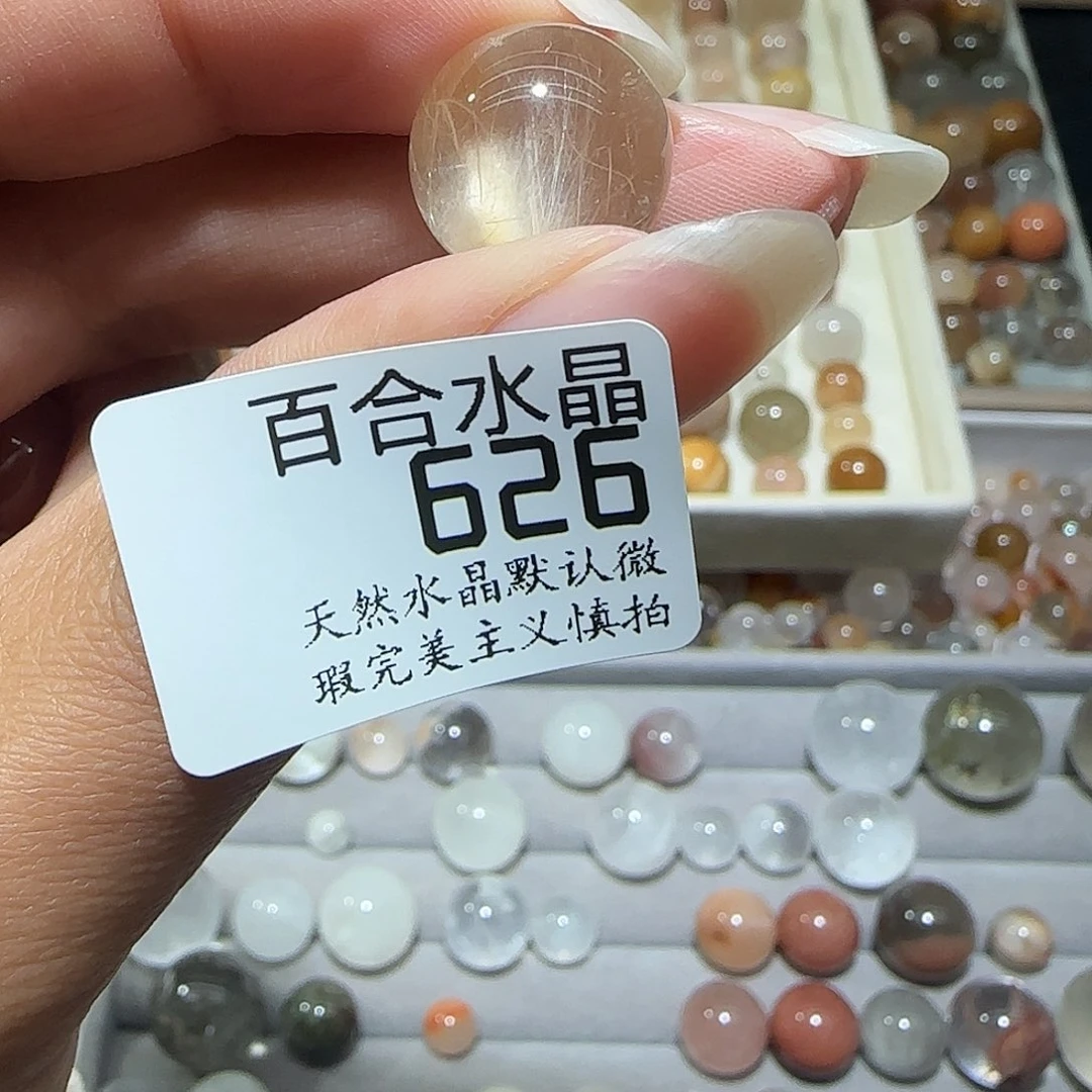 未镶嵌手链水晶x**x