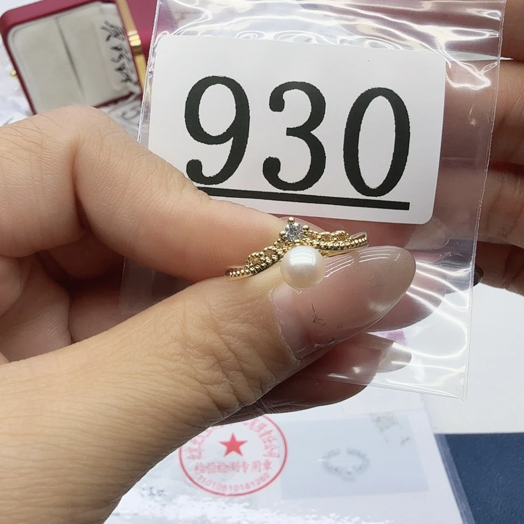 合金珠宝奇石淡水珍珠930