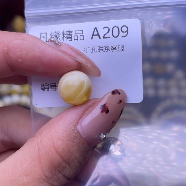 琥珀未镶嵌裸石琥珀