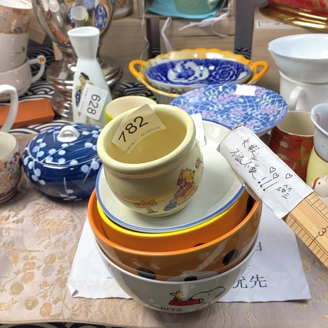 富***瑜瓷片默认微瑕，谨慎参拍782