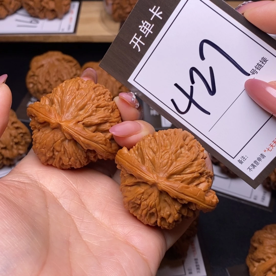 把件文玩核桃47白狮子427