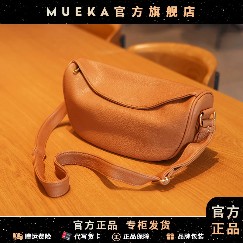 【MUEKA/茉妮卡】软皮复古包包女2025新款秋冬百搭通勤单肩斜挎包