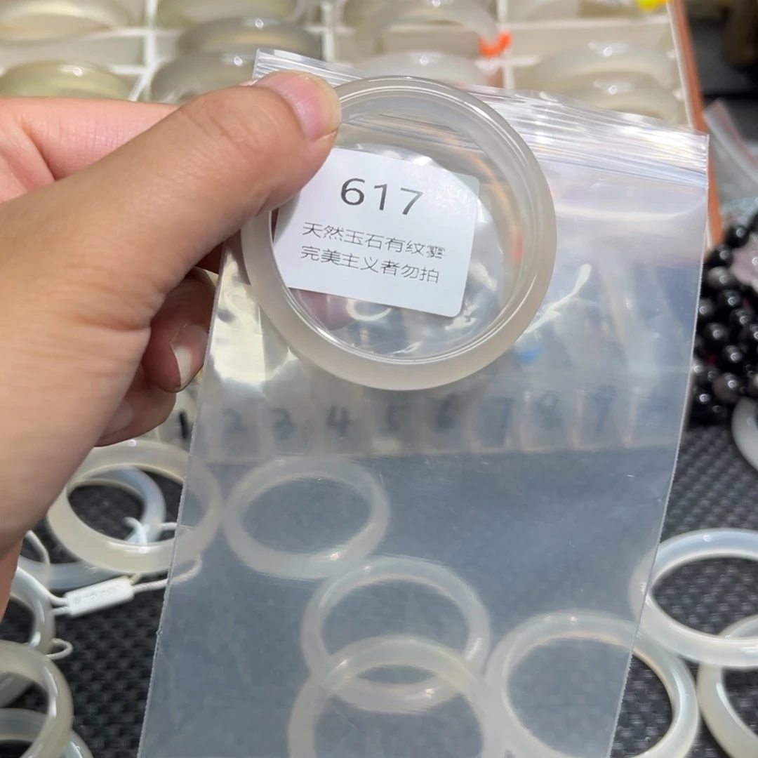 玛瑙/玉髓手镯未镶嵌➖51