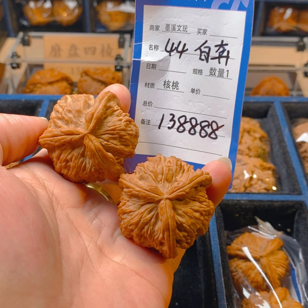 精品核桃把件核桃