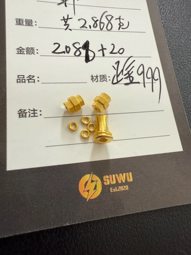 足金999弟子珠金塔头