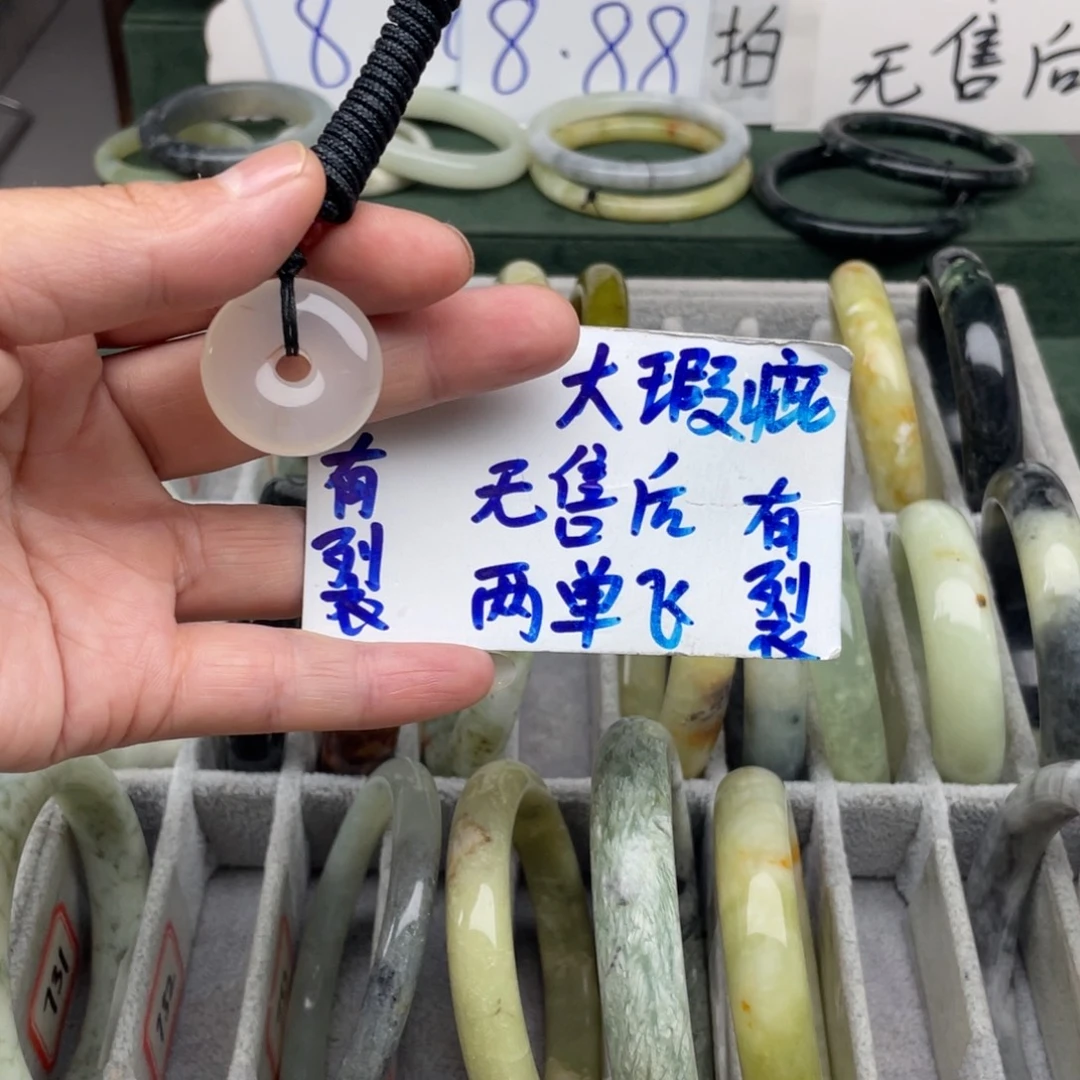 未镶嵌蛇纹石玉手镯
