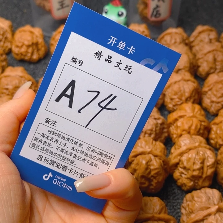 把件文玩核桃J**.蛤蟆