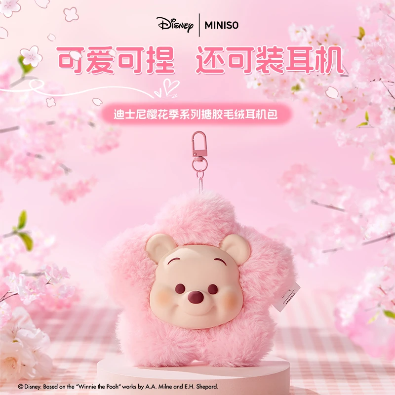 【随机发】樱花季系列搪胶毛绒耳机包(款式随机)