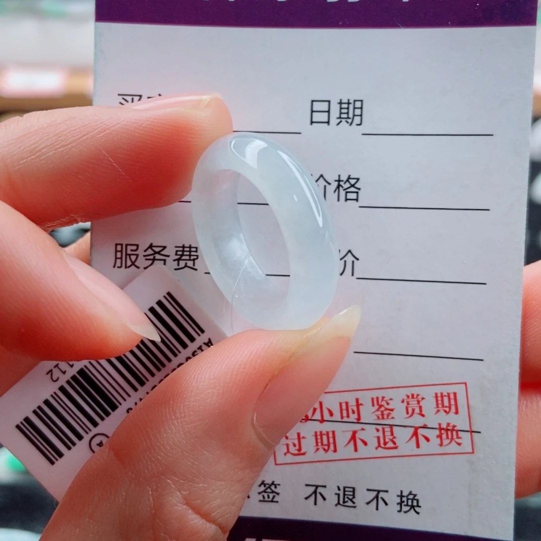 翡翠未镶嵌戒指圈口13