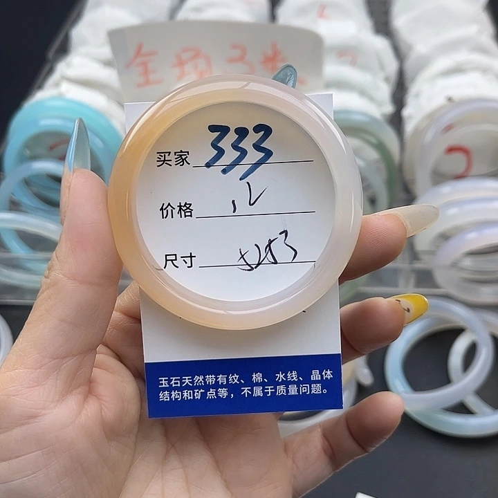 玛瑙/玉髓未镶嵌手镯333