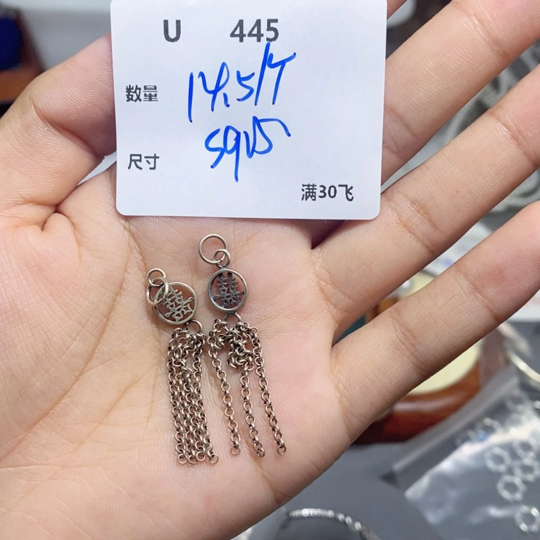 银S925镶嵌颈饰水晶U445