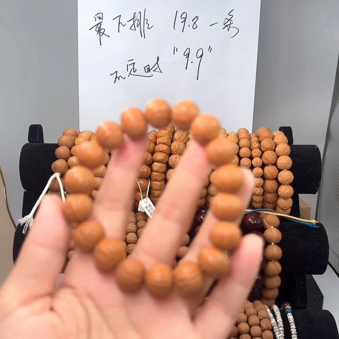 吊坠猴头核桃猴头手串，土豪微瑕