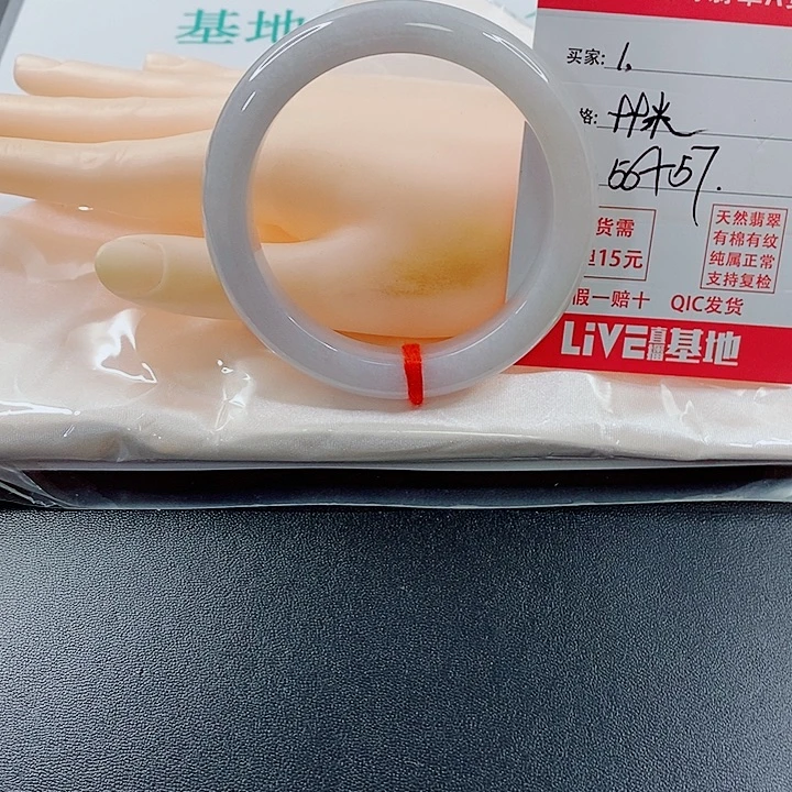 翡翠未镶嵌手镯天然1