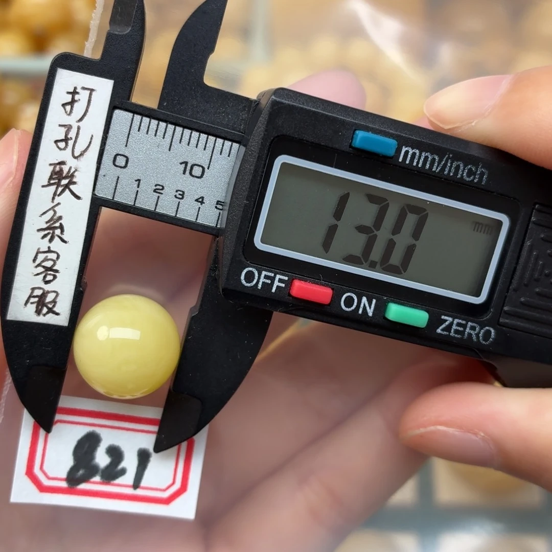 未镶嵌蜜蜡裸石唐蜜蜡