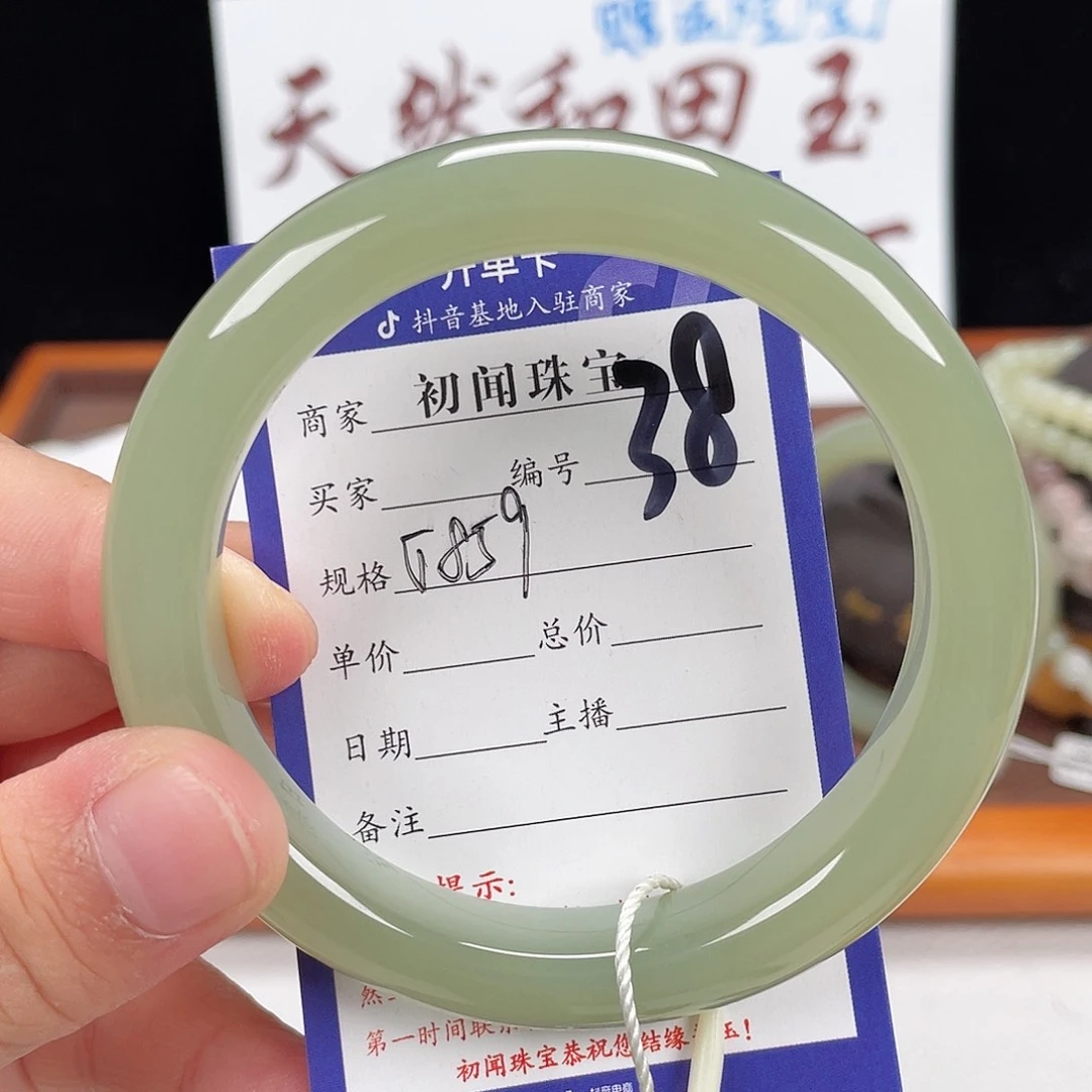 未镶嵌手镯和田玉伊***p