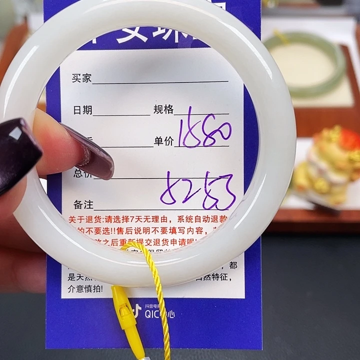 和田玉未镶嵌手镯