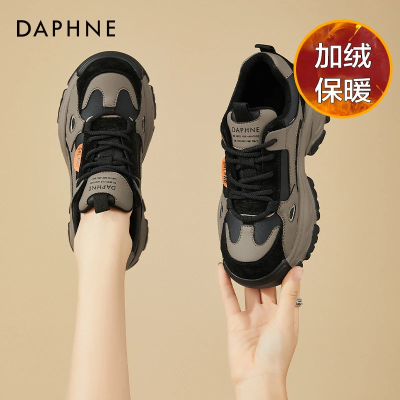 达芙妮2025新款青春潮流拼色老爹鞋极简风棉鞋休闲风阔腿裤必备鞋