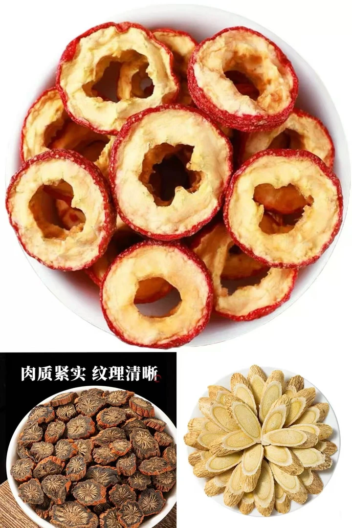 【货真价实】三通茶 山楂 丹参 黄芪泡水煮茶 养生茶