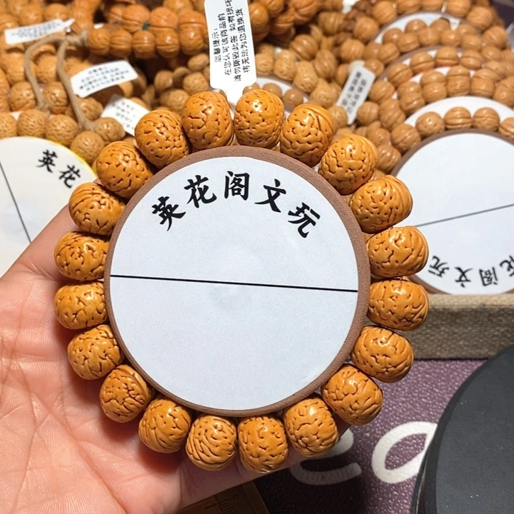 幸*星18号链接，纽扣，，