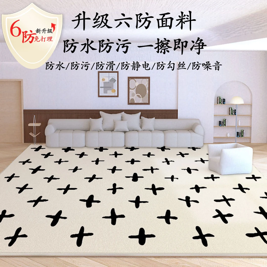 欣雨佳免打理透气升级加厚隔水地毯免洗爆款客厅茶几地毯清凉地毯
