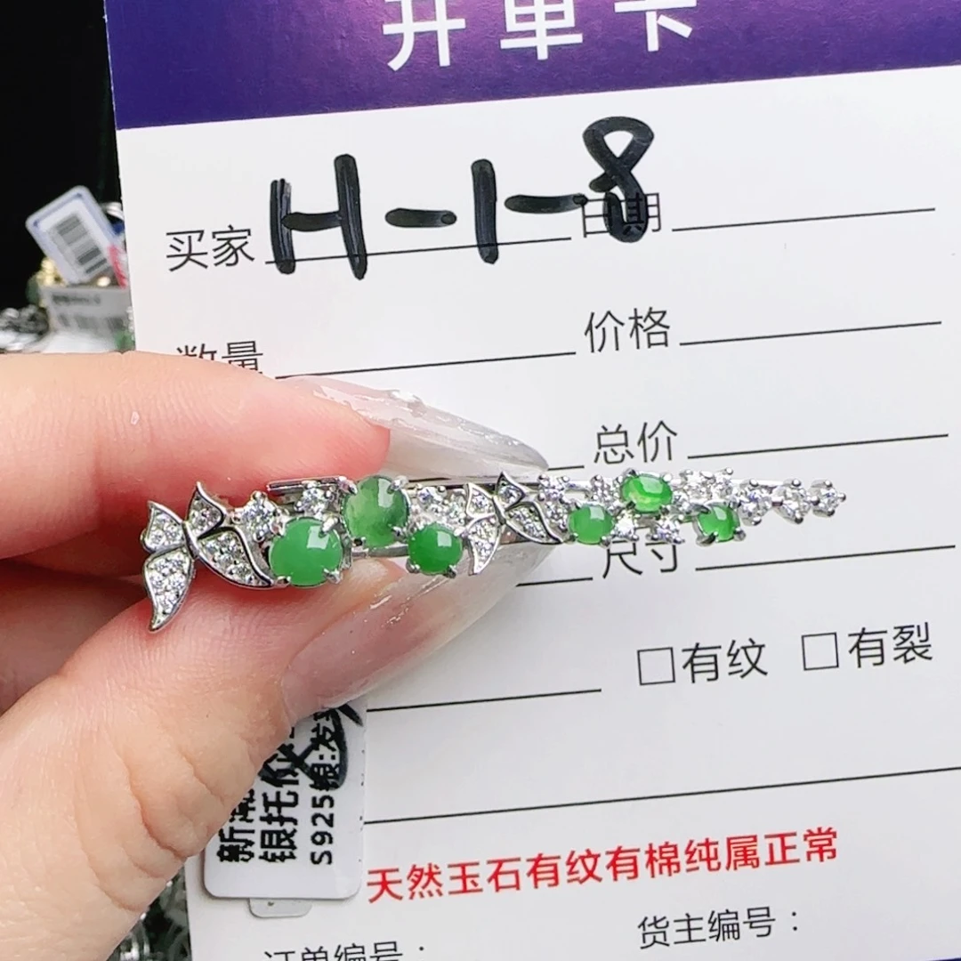 银S925镶嵌戒指翡翠