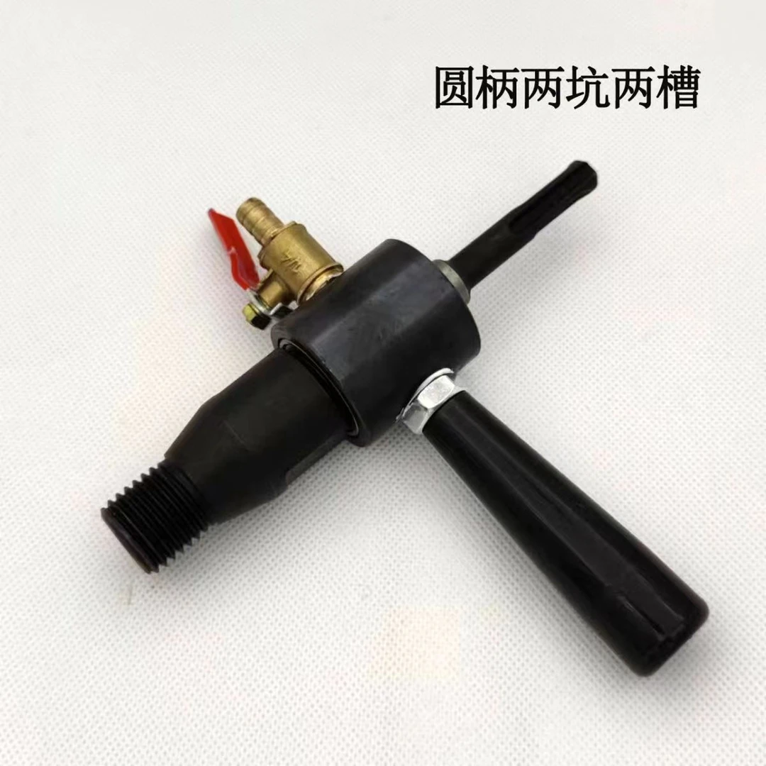 电锤冲击钻转水钻机注水转换头可以转混泥土钢筋