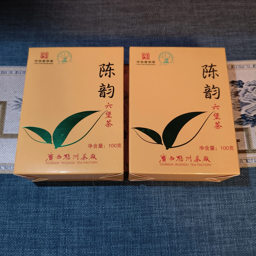 [陈韵]三鹤六堡茶2014年陈化特级100克/盒广西梧州黑茶正品