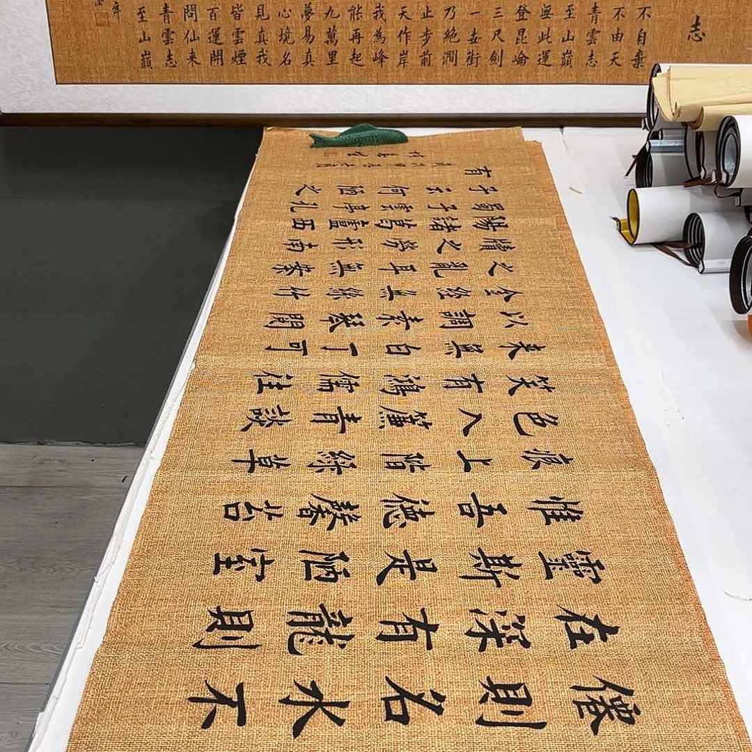 书法堵春生老师陋室铭180✖️48