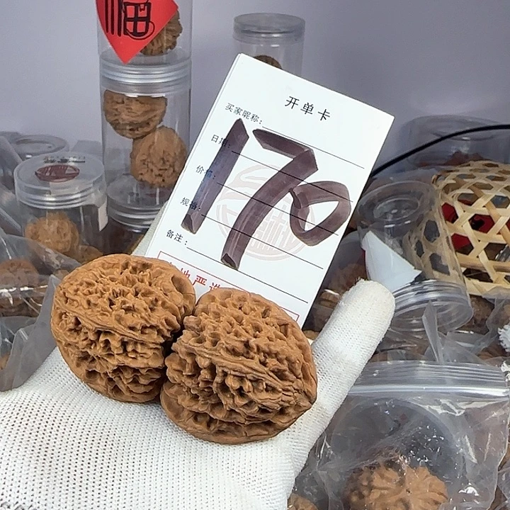 文玩核桃吊坠核桃