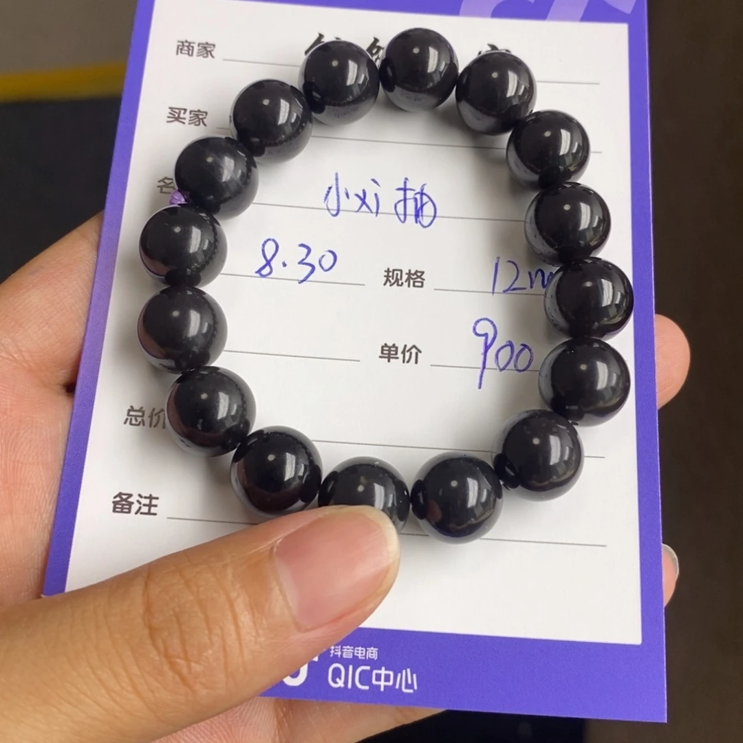 未镶嵌手串和田玉小****?