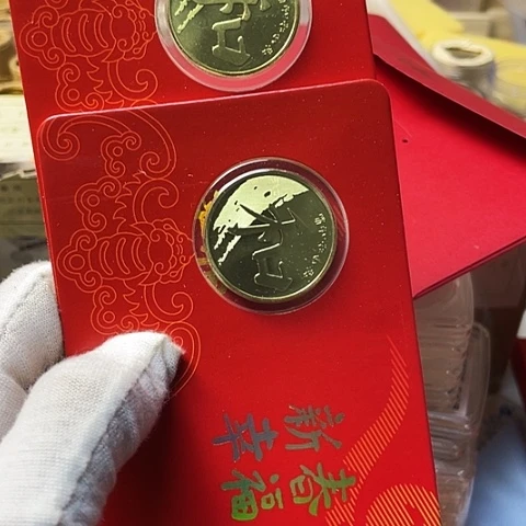 其他普通金属和五币2枚带红包册，，，，，