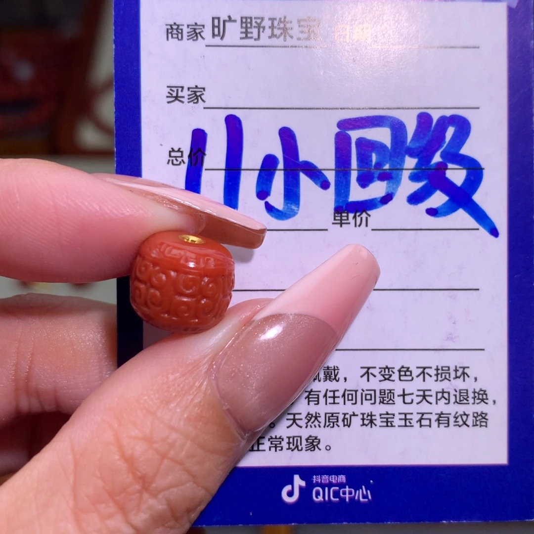 南红玛瑙颈饰未镶嵌