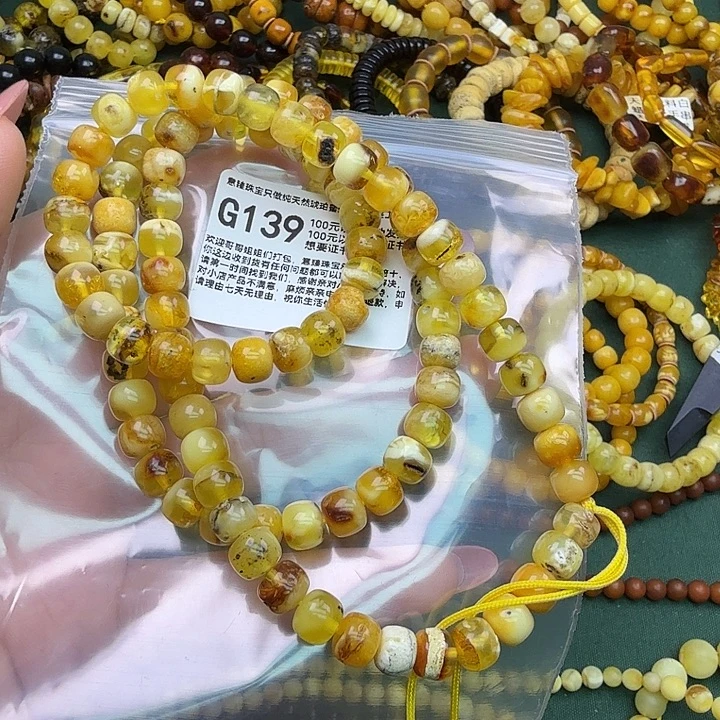 琥珀未镶嵌珠宝奇石