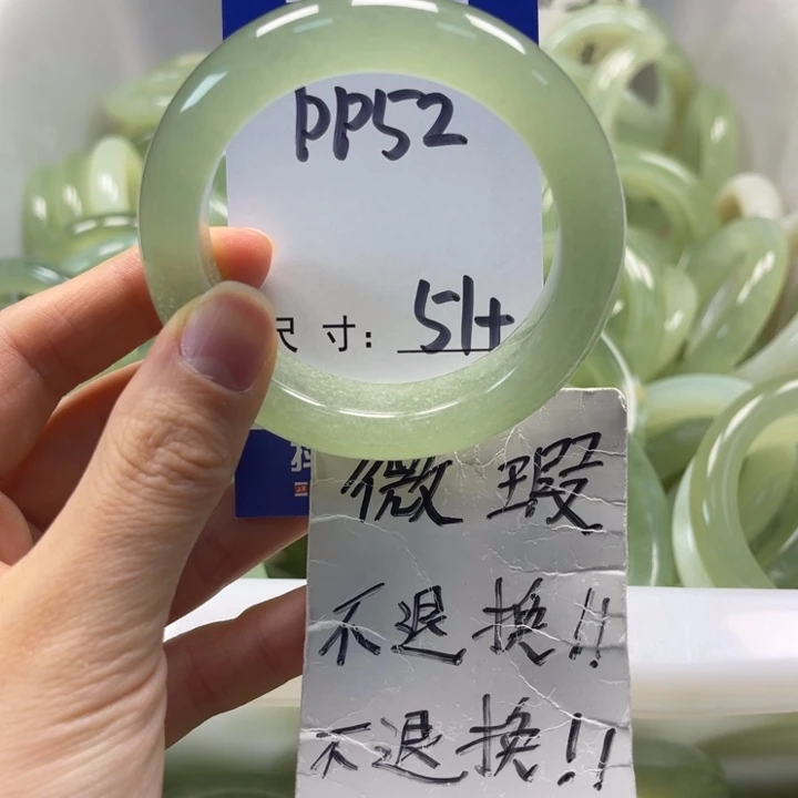 岫玉未镶嵌手镯手镯