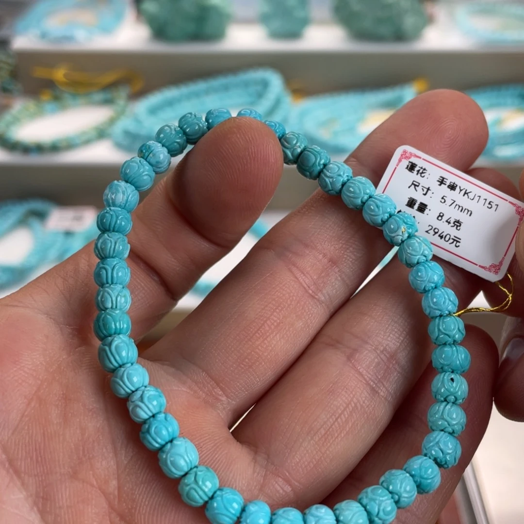 绿松石未镶嵌颈饰